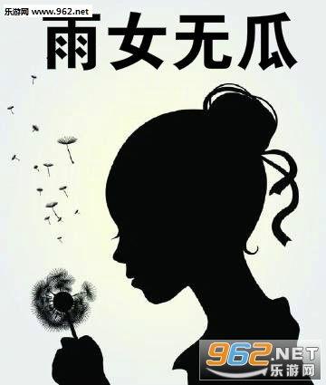 吃瓜娱乐图片搞笑图高清,高清搞笑图，带你领略吃瓜娱乐的魅力