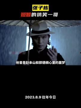 娱乐圈八卦一起吃瓜