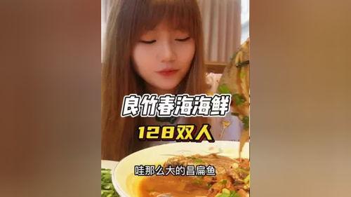 娱乐吃瓜酱杭州