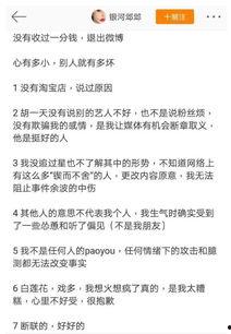 女主娱乐圈吃瓜的小说,女主的吃瓜日常与逆袭之路
