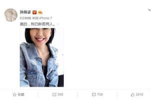 吃瓜娱乐圈二字,揭秘明星幕后故事